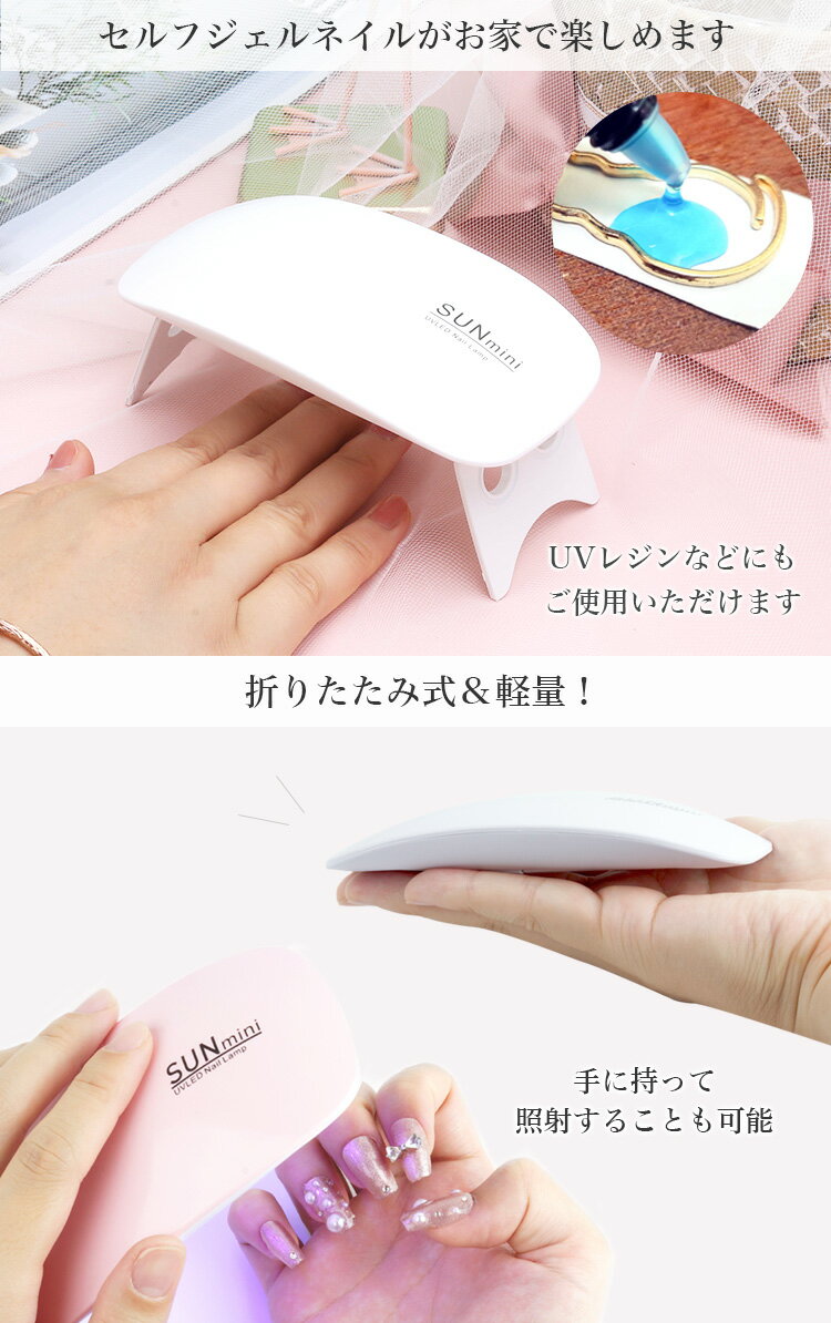 �ͥ��� LED�饤�� UV�饤�� ������ͥ���饤�� USB���ż� �쥸�� ����� �Ų� ������ͥ��륷���� �쥸�󥯥�ե� �ϥ�ɥᥤ�� PR-UVLED10