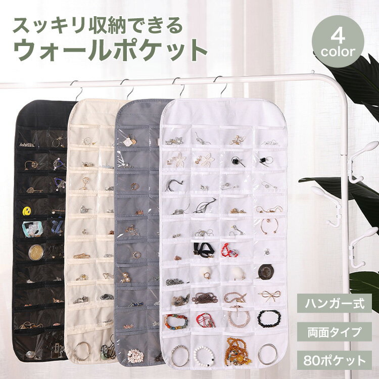 ONE DAZE㤨֥ݥå ξ Ǽ ϥ󥬡 ꥢ ɳݤ Ǽݥå ݥå ʪǼ å ߤ겼Ǽ å ʪ  PR-HANGPOCKפβǤʤ890ߤˤʤޤ