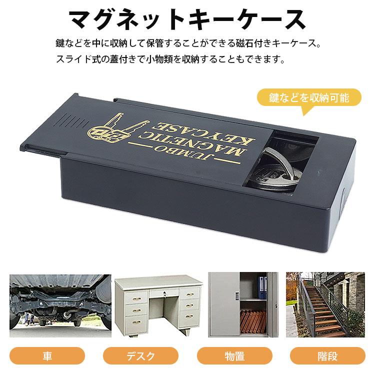 �ޥ��ͥå��դ� ���������� �����ܥå��� ��������å� ������ ��ʪ ���� �� �ǥ��� ʪ�� �����դ� ������ PR-MAGCASE