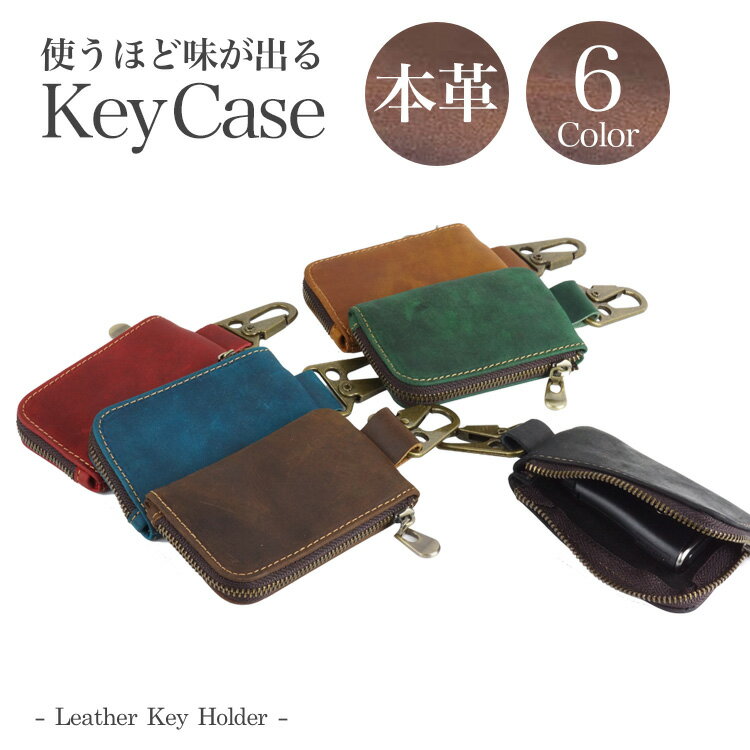 Coin Purses - 本革 キーケース マルチケース コインケース 小銭入れ 牛革 鍵入れ 薄型 鍵 おしゃれ 高級感 軽量 コンパクト メンズ ウィメンズ PR-PY029