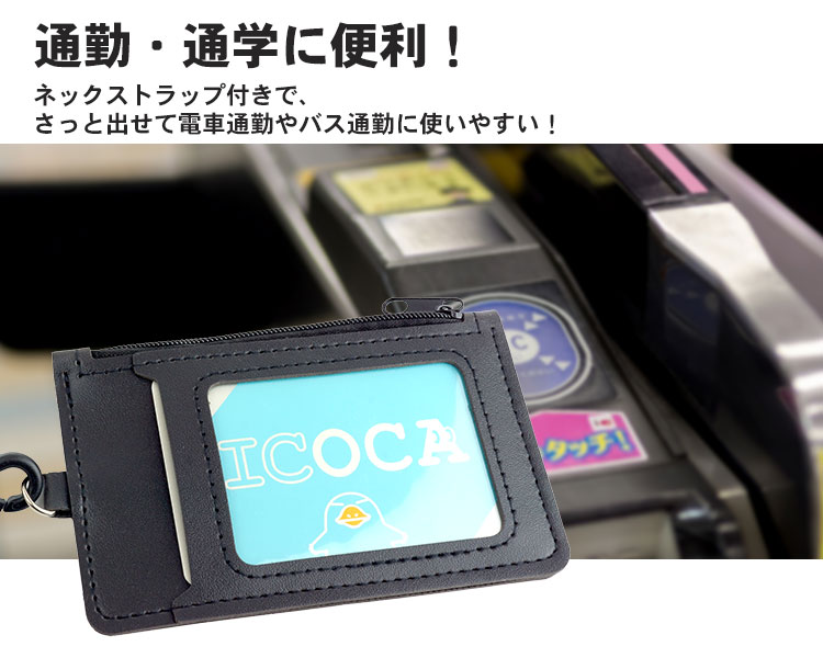 �ѥ������� �����ɥۥ���� �ͥå����ȥ�å� ɳ �ʥ����� �ե����ʡ��ݥ��å� ���ꥢ�� �ؤ̤� ������� ���������� ����� ξ�� ����ѥ��� ���� �Ұ��� �������� �̶� �̳� PU�쥶�� PR-PASSCASE08