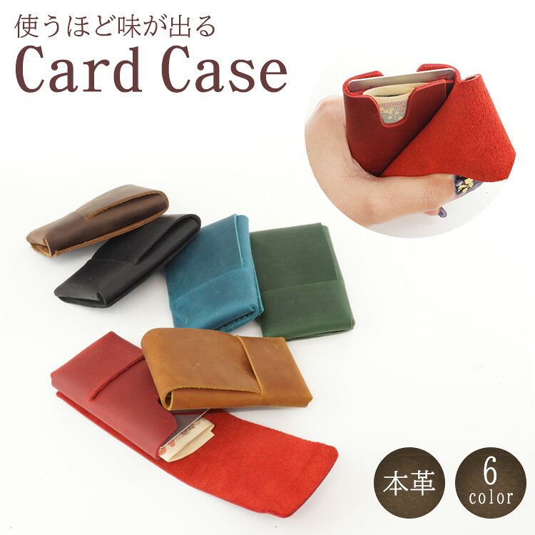 樂天商城 - 本革 カードケース カード入れ スリム 小型 ワンポケット おしゃれ 高級感 薄型 軽量 コンパクト メンズ ウィメンズ 紙幣 PR-PK136