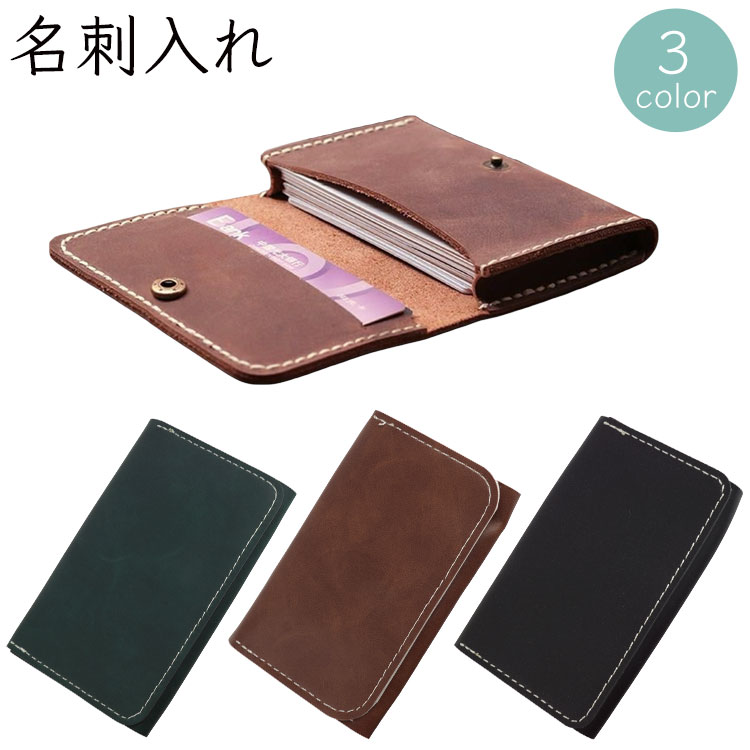 名刺入れ 大容量 サブポケット付き カードケース 名刺 約40枚収納 PUレザー コンパクト 手のひらサイズ..