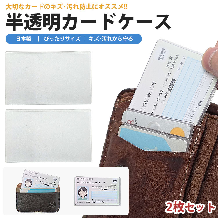 楽天市場】免許証 ケース（カラー透明）（財布・ケース｜バッグ・小物