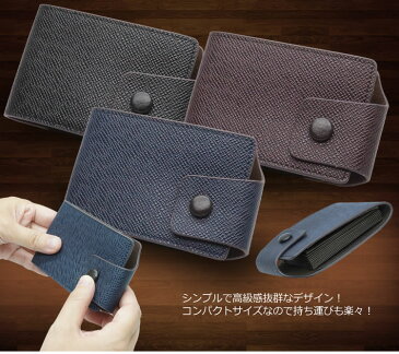 カードケース メンズ じゃばら 大容量 薄型 PUレザー 高級感 クレジットカード入れ カード カードケース 磁気防止 PR-JABARAMAN【メール便対応】