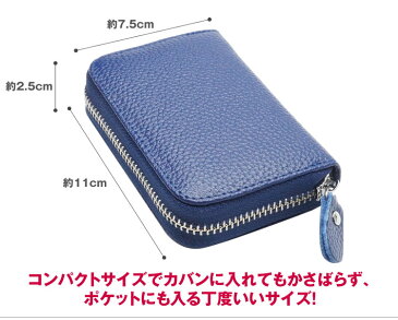 カードケース じゃばら 大容量 レディース PUレザー 高級感 クレジットカード入れ カード カードケース 磁気防止 PR-KB08-2 【メール便対応】