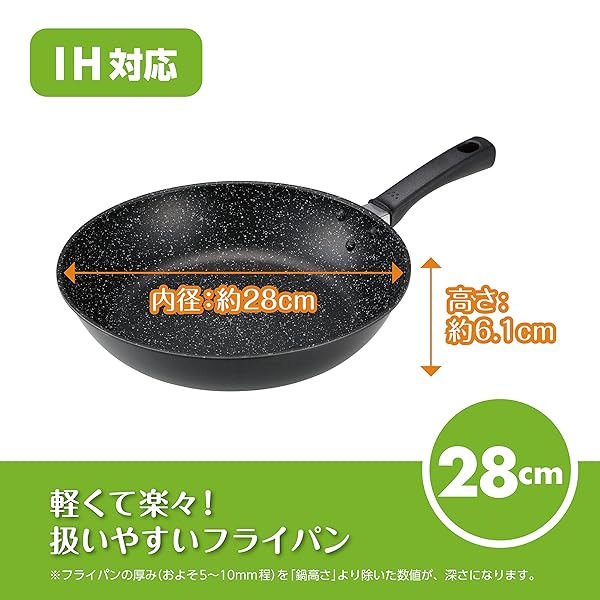 貝印 KAI 軽い 軽量 高熱効率 フライパン 28cm ガス火 IH対応 PFOA PFOS フリー KHS DW5630 one-derfulshop-10016579 OnederfulShop サンプル画像2