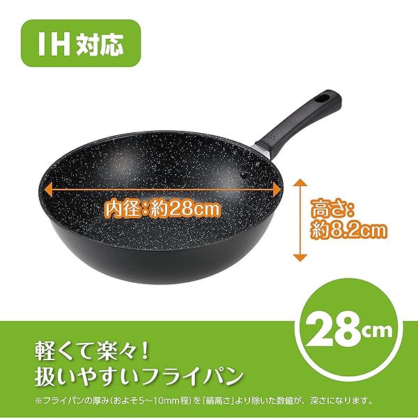貝印 KAI 軽い 軽量 高熱効率 炒め鍋 深型 フライパン 28cm ガス火 IH対応 PFOA PFOS フリー KHS DW5634 one-derfulshop-10018173 OnederfulShop サンプル画像2