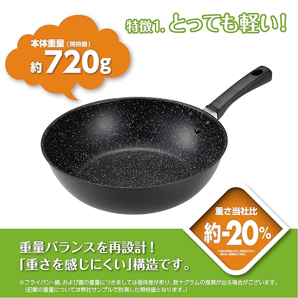 貝印 KAI 軽い 軽量 高熱効率 炒め鍋 深型 フライパン 28cm ガス火 IH対応 PFOA PFOS フリー KHS DW5634 one-derfulshop-10018173 OnederfulShop サンプル画像3
