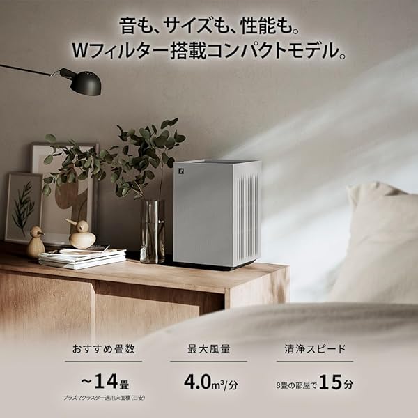 シャープ 空気清浄機 FU-T40-W プラズマクラスター 7000 コンパクト 低騒音 Wフィルター 寝室 子 one-derfulshop-10029890 OnederfulShop サンプル画像2