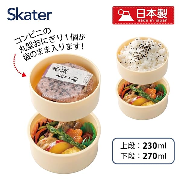 弁当箱 丸型 ランチボックス 500ml 2段 フォーク付 日本製 ディズニー Nuiパン ONWR1-A one-derfulshop-10054710 OnederfulShop サンプル画像2