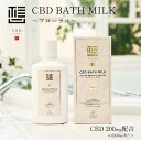 楽天ONE EIGHTY「CBD salon 想 Light」液体入浴料 フローラル〈浴用化粧品〉480ml カンナビジオール オーガニック デンマーク CBD スキンケア 潤い バスタイム