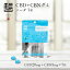 「CBD salon 想 Light」 CBD+CBN グミ ソーダ味 7粒入り 賞味期限2024年4月7日 1,280円