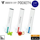 楽天ONE EIGHTYSMOOTHVIP POCKETY CBD 1％ メンソール ナチュラル アップル 使いきり VAPE シーシャ ニコチンゼロ 禁煙 減煙 リラックス スムースビップ ポケッティ