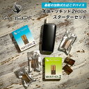 Anser スターターセット アンサー 本体+交換用フレーバーPOD 加熱式タバコ 電子タバコ ニコレス ニコレス対応 アイコスイルマ イルマワン 電子タバコ