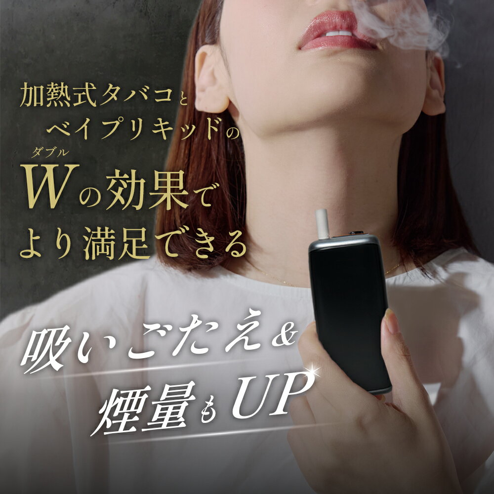 Anser アンサー 専用 交換用フレーバーPOD (2個入り) 加熱式タバコ 電子タバコ ニ...