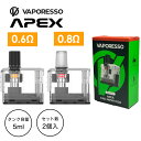 VAPORESSO APEX用 MESH POD 5ml 0.6ohm / 0.8ohm 交換用ポッド 爆煙 エアフロー調整可能