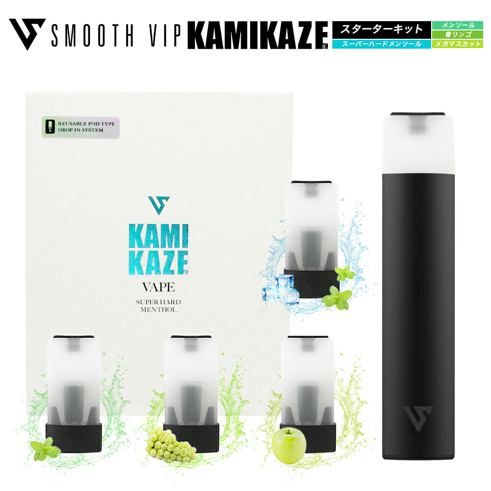 SMOOTHVIP EZ-KAMIKAZE 人気フレーバーセット (スターターキット＋POD3種 1箱2個入り) 合計吸引回数 約3500回分