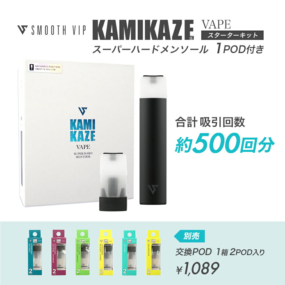 SMOOTHVIP EZ-KAMIKAZE �������������å� ��500��۰���ǽ �������� �������� ����� ��󥽡��� �٥��� ���� VAPE POD�򴹼�