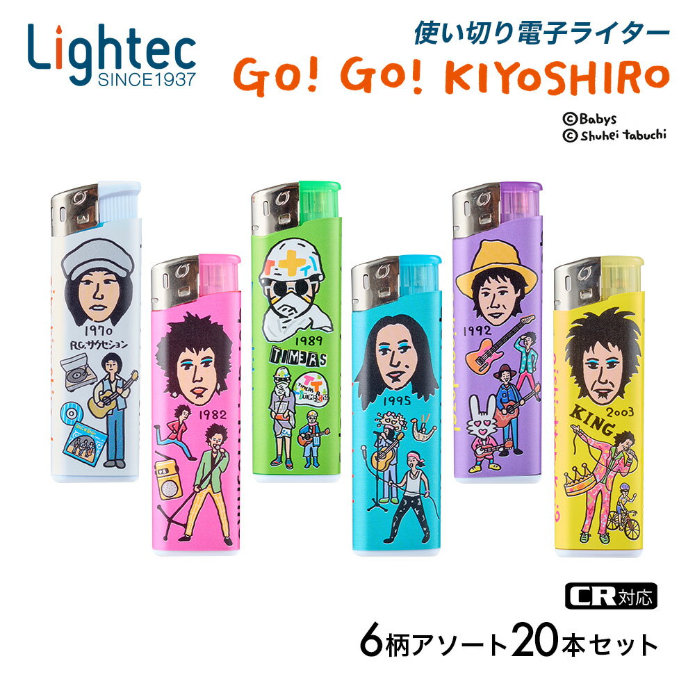 使いきり電子ライター GO!GO! KIYOSHIRO CR 6柄アソート 20本セット まとめ買い 電子ライター ライテック ライター（楽天・ONE EIGHTY）
