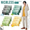 NICOLESS ニコレス アイコスイルマ イ