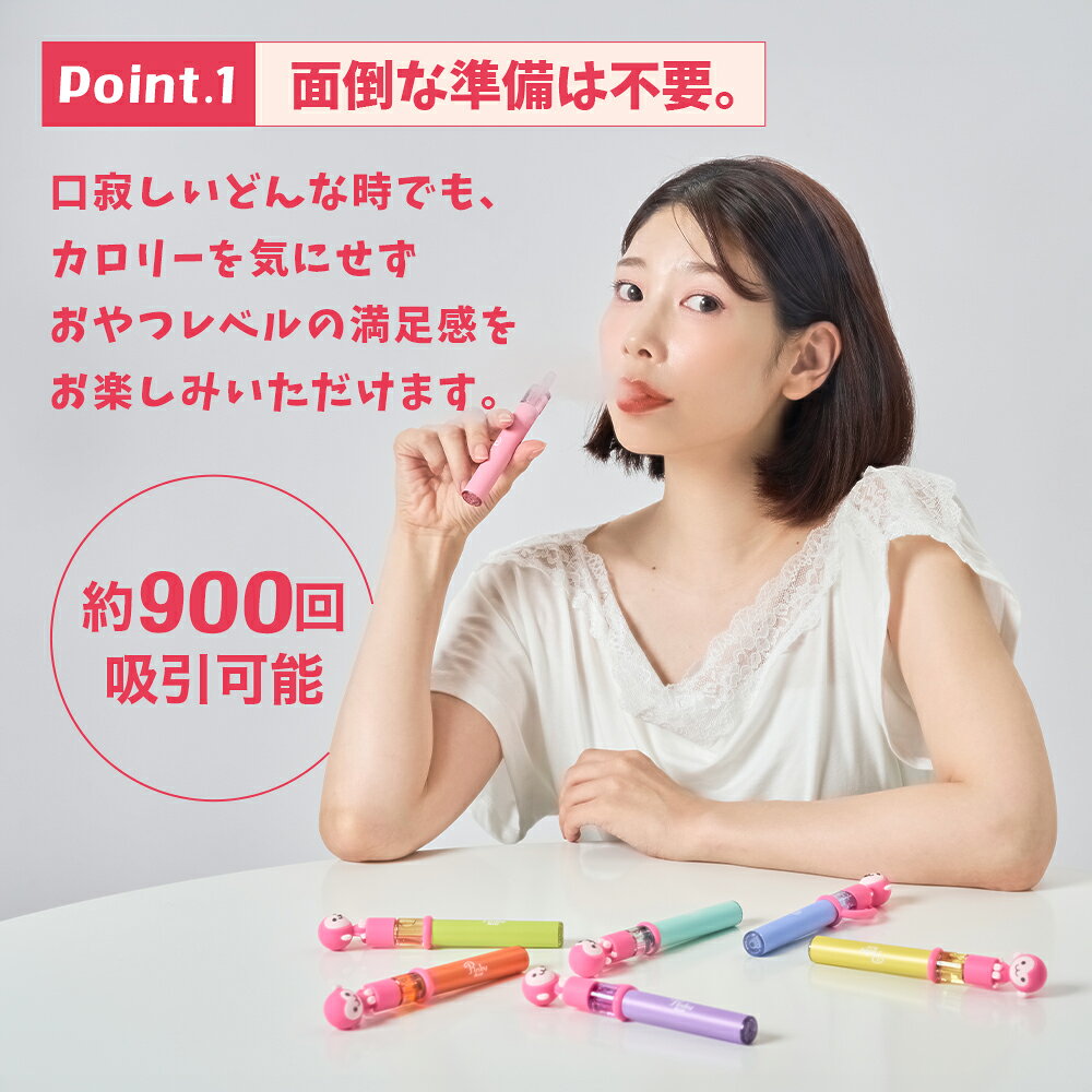 【10%OFFクーポン配布中！ 10/9 1:59まで】 ベイプ Pinky Mist ピンキーミスト 約9...