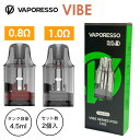 VAPORESSO VIBEシリーズ用 DUAL MESH POD 4.5ml 0.8ohm / 1.0ohm 2個入り 交換用ポッド
