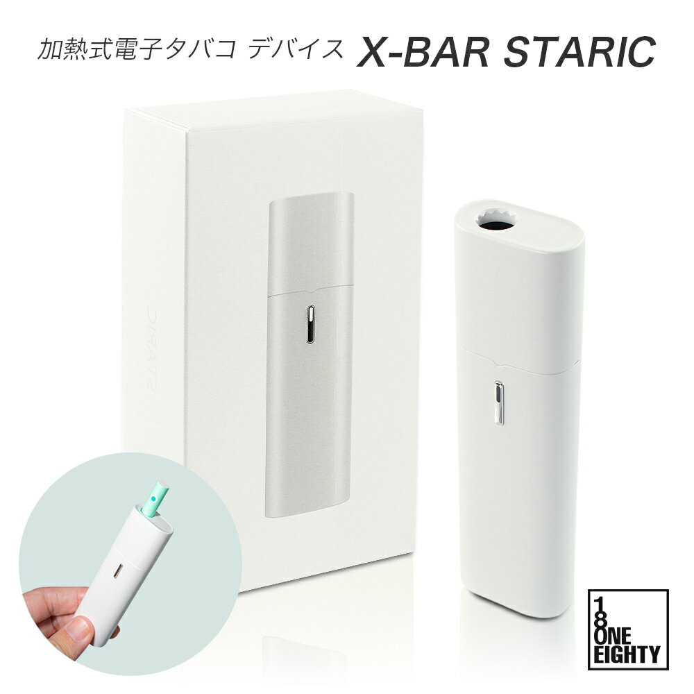X-BAR STARIC ǮФѥǥХ ֥졼ɥ ѥ ץ 