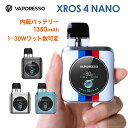 VAPORESSO XROS 4 NANO スターターキット 電子タバコ VAPE べポレッソ スタイリッシュ コンパクト 小型 軽量 ベイプ 本体 ニコチンゼロ シーシャ