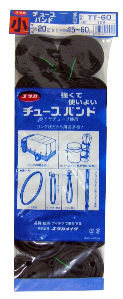 スタイル：20mm幅◆商品名：ユタカメイク チューブバンド 20mm×折径約45~60cm 12本入り TT-60原産国:中国材質:タイヤチューブ12本入りバンド(輪状)タイプシート張りや幌掛けなどに商品紹介 【特長】 ●バンド(輪状)タイプ 【用途】 ●シート張りや幌掛けなどに .