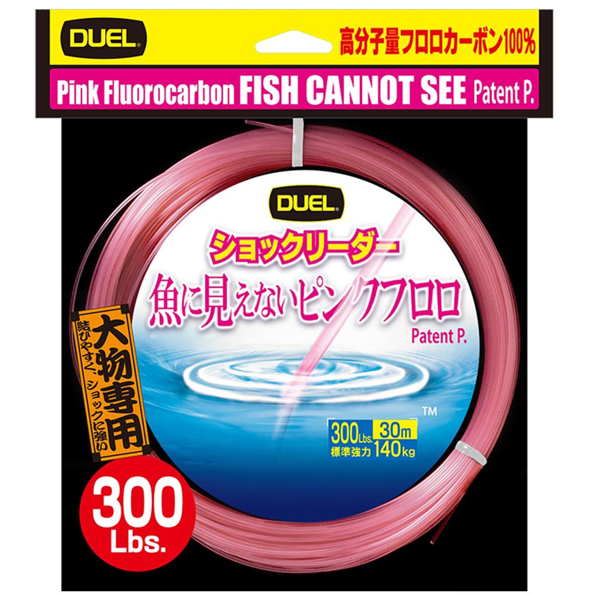 DUEL(デュエル) 魚に見えないピンクフロロ ショックリーダー 30m 300Lbs