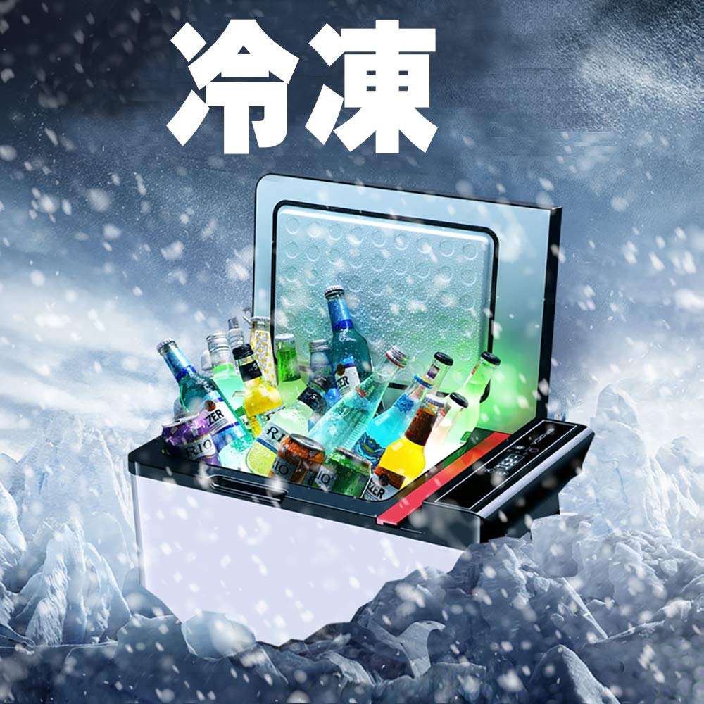 27.2L車載用冷蔵冷凍庫AC100V DC12/24V 充電線付属 急速冷蔵冷凍可能 ☆車載用冷蔵通販格安セール情報 楽天 通販