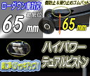 ローダウン　フロアジャッキ　ガレージジャッキ4．0t　ツインピストン　最低位65mm　低床　ブラック　＃4tジャッキ 2