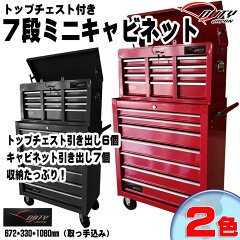 https://thumbnail.image.rakuten.co.jp/@0_mall/one-heart/cabinet/kougu/7cbnminiset-001.jpg