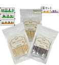 【バラエティセット商品】牛皮デンタルガムS (ヤギミルク) (チーズ) (紫芋) 20本入り各1袋×3袋犬 おやつ 国産 日本製 無添加 ガム デンタルガム 歯...