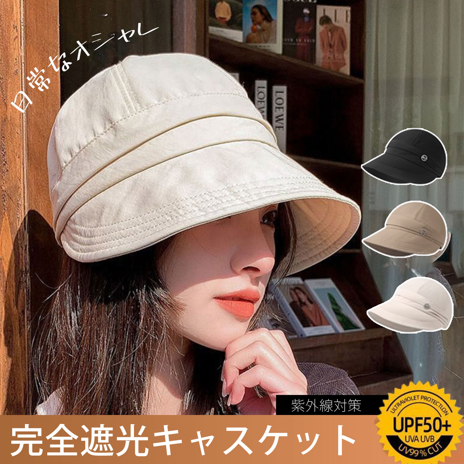 【全品10％OFFクーポン配布中！】小