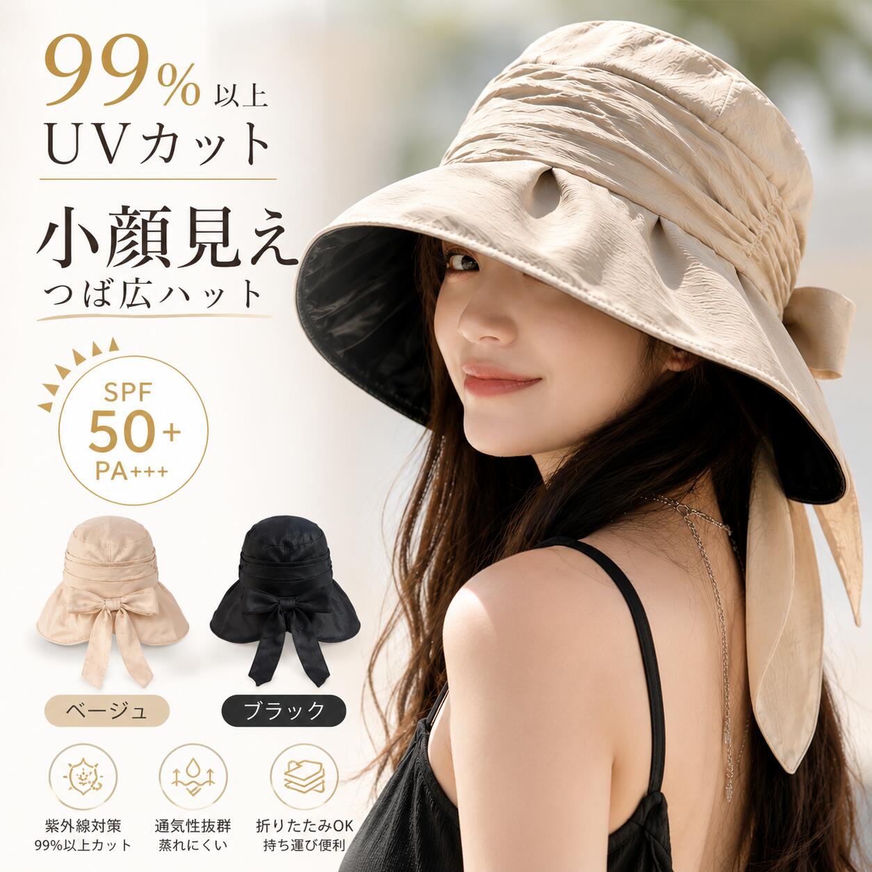 【1092円！35％OFFクーポン発行中】帽子 レディース UVカット 帽子 日除け 帽子 ハット つば広 大きいサイズ 完全遮光 折りたたみ 日よけ 春 夏 母の日 運動会 旅行 春 夏 ガーデニング おすすめ 折りたたみ 日よけ 夏 涼しい 母の日 ギフト