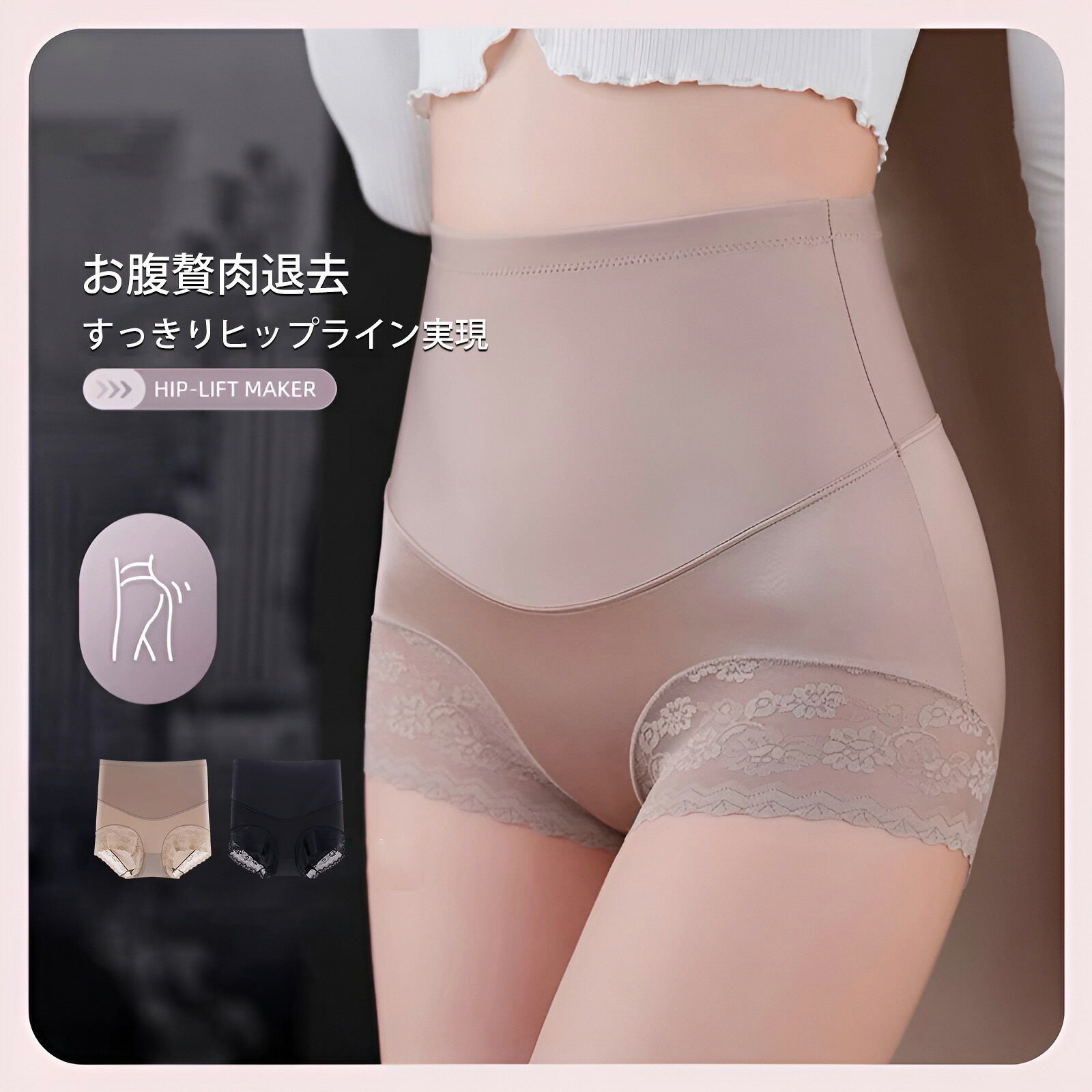 美尻 ハイウエストショーツ レディース レース ガードル 深ばき すっきり 股上深め ヒップアップショーツ 補正下着 お腹 ぽっこり 大きいサイズ すっぽり お腹引き締め 補正下着 骨盤 産後 ヒップアップ 通気 one-more-store-10000091 one-more-store楽天市場店 サンプル画像2