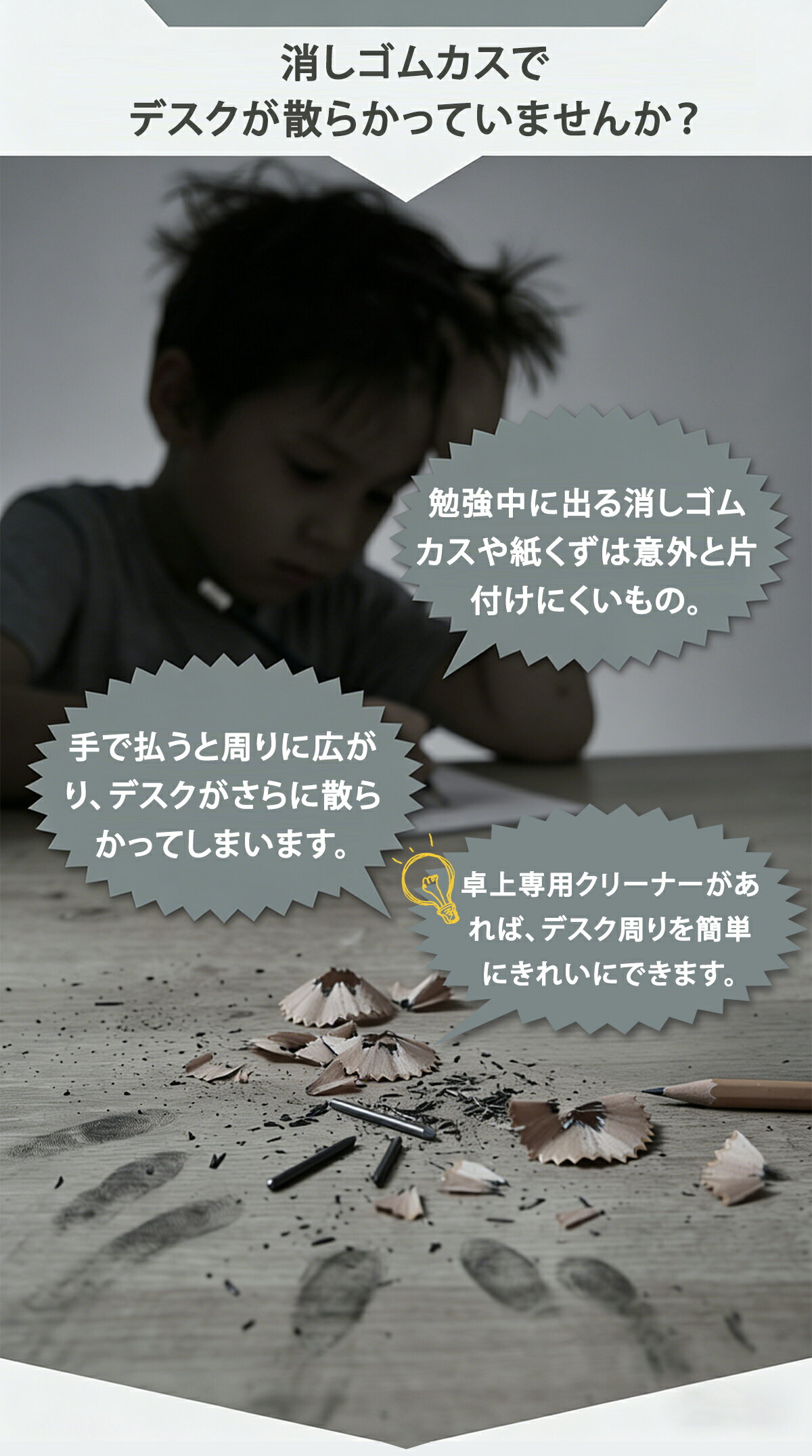 【先着方お得なクーポン】鉛筆削り 卓上クリーナ...の紹介画像2