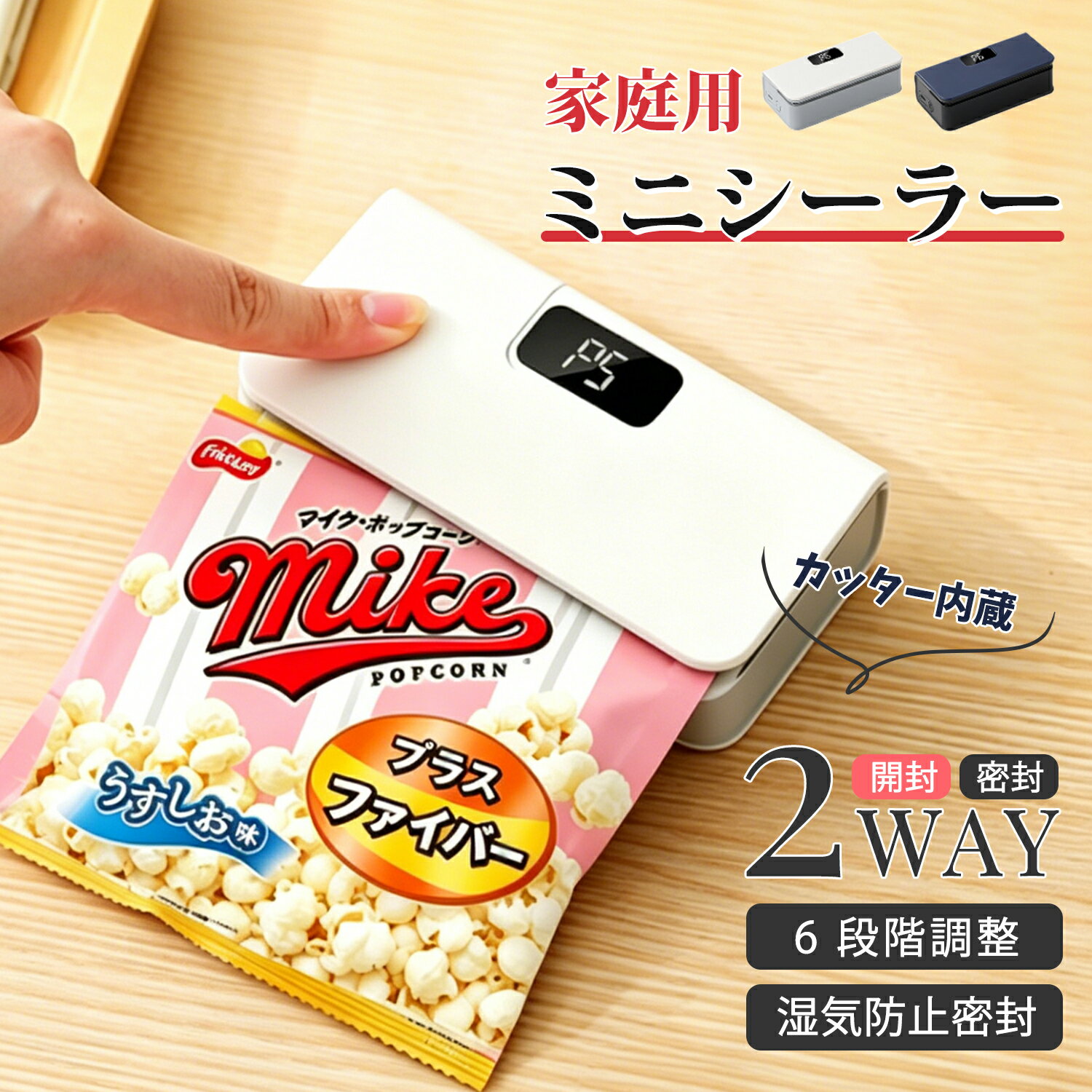商品画像