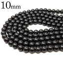 北投石 ビーズ パーツ 10mm 黒色 ブラック 一連 約40cm マイナスイオン ホルミシス効果 台湾産 ほくとうせき セラミック パワーストーン 天然石 ラ...