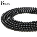 北投石 ビーズ パーツ 6mm 黒色 ブラック 一連 約40cm マイナスイオン ホルミシス効果 台湾産 ほくとうせき セラミック パワーストーン 天然石 ラジウム Hokutolite 送料無料 父の日 贈り物 ギフト プレゼント