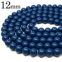 北投石 ビーズ パーツ 12mm 青色 ブルー 一連 約40cm マイナスイオン ホルミシス効果 台湾産 ほくとうせき セラミック パワーストーン 天然石 ラジ...