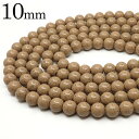 北投石 ビーズ パーツ 10mm 橙色 オレンジ 一連 約40cm マイナスイオン ホルミシス効果 台湾産 ほくとうせき セラミック パワーストーン 天然石 ラ...