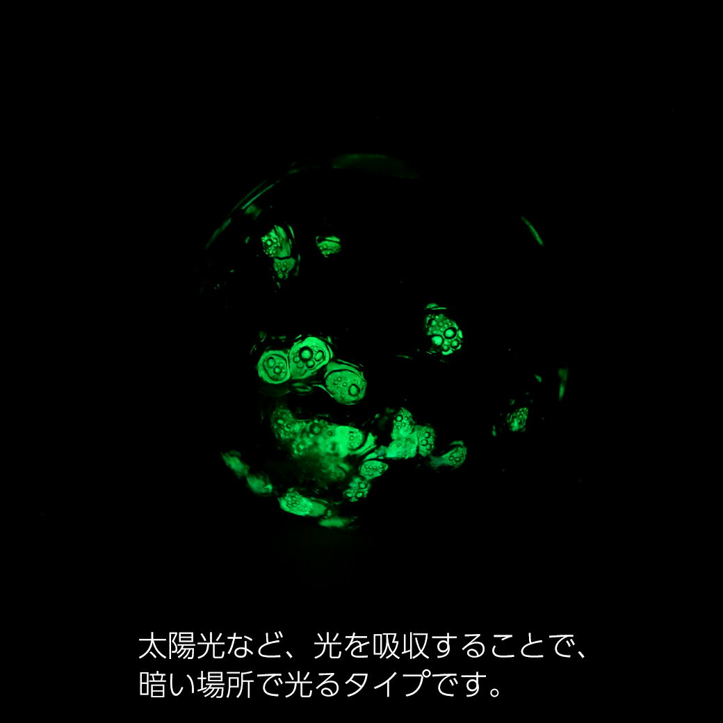 パナリブルーホタルガラスビーズ粒売り8mm光る夜光バラ売りとんぼ玉パーツ沖縄お土産パナリ島