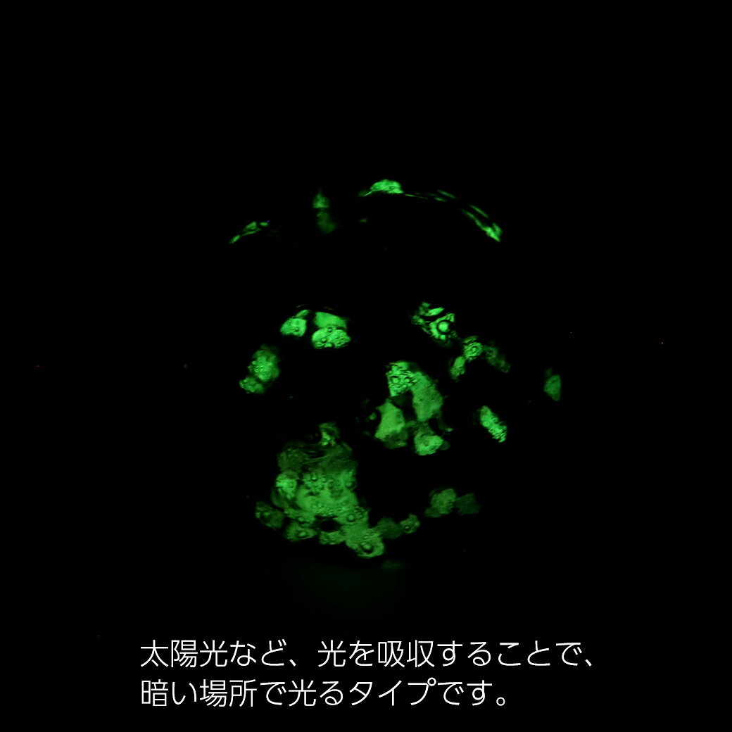 ケラマ サンセット オレンジ ホタルガラス ビーズ 粒売り 8mm 光る 夜光 バラ売り ...