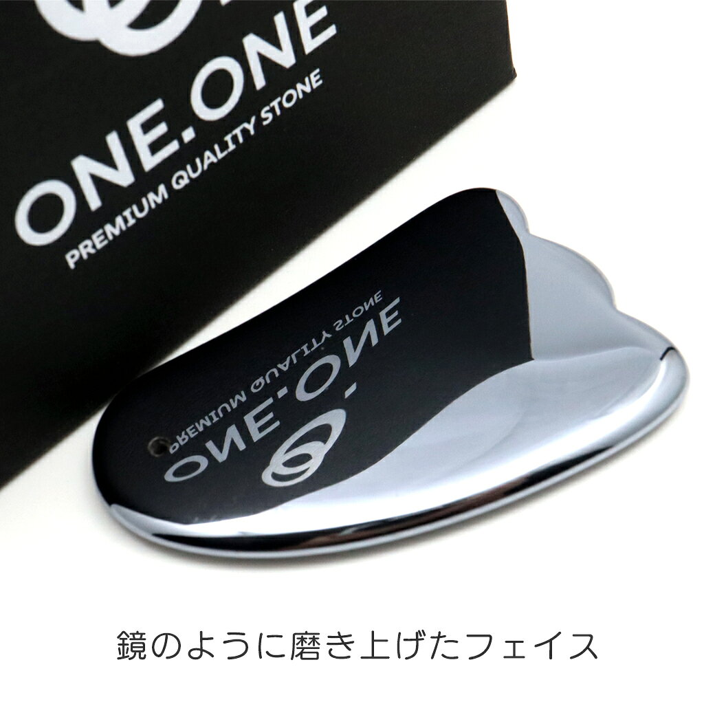 かっさプレート テラヘルツカッサ 高純度 羽根型 ウイング フェイシャルマッサージ...
