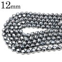 テラヘルツ鉱石 ビーズ パーツ スターカット 12mm 一連 約40cm 美容 健康 テラヘルツ Terahertz テラヘルツ波 パワーストーン 天然石 送料...