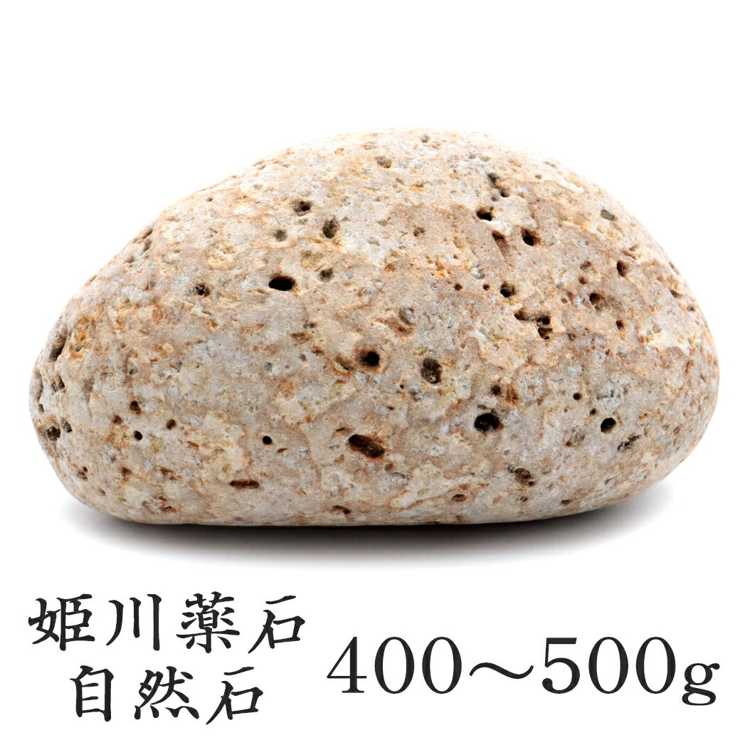楽天市場】姫川薬石 風呂の通販 楽天市場】姫川薬石 風呂の通販