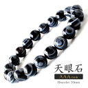 ブレスレット メンズ レディース 天眼石 AAA 高品質 10mm パワーストーン 天然石 数珠 アクセサリー 父の日 ホワイトデー プレゼント